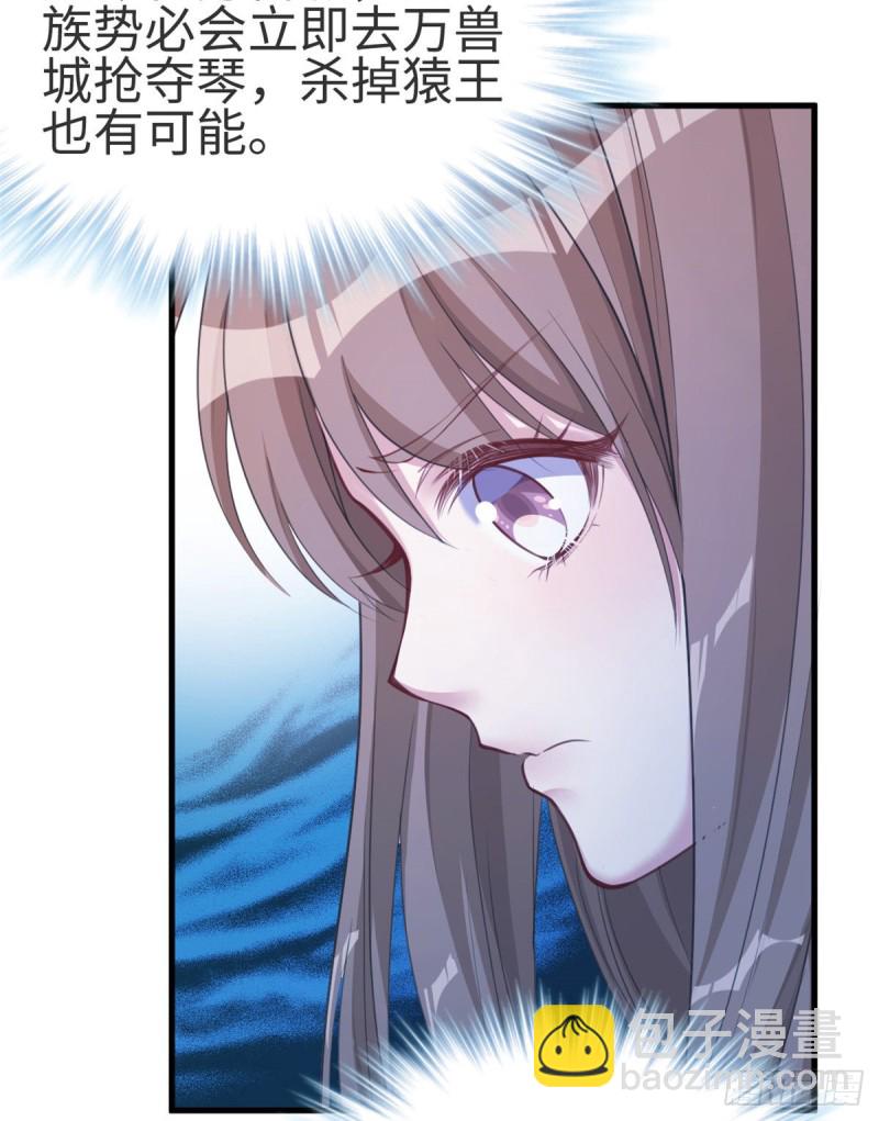 第174话-第174话