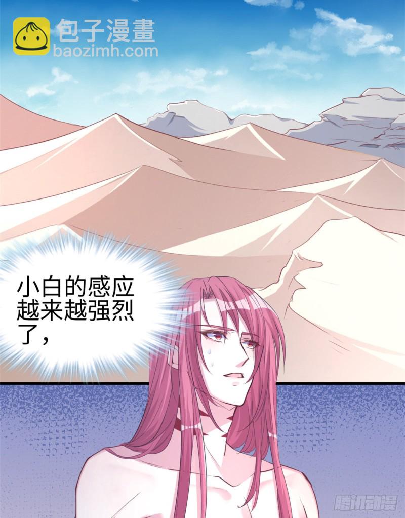 第176话-第176话