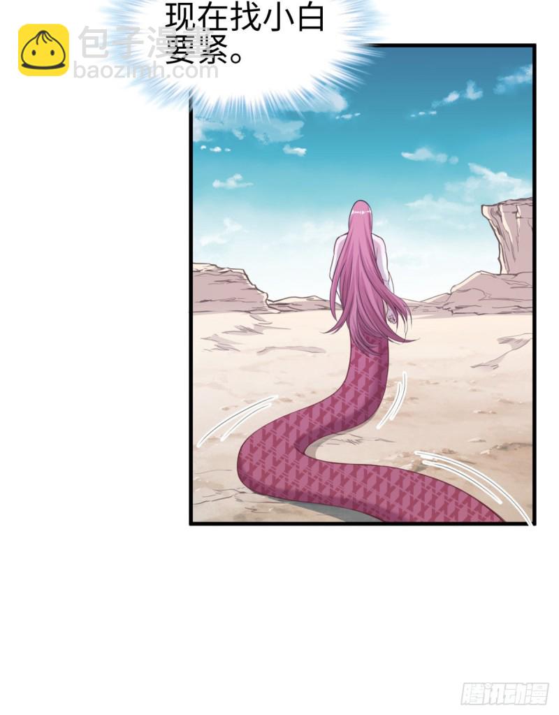 第176话-第176话