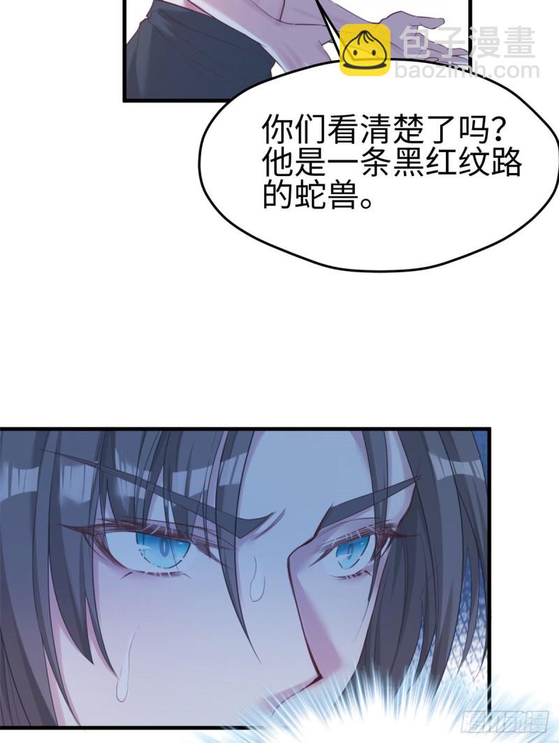 第176话-第176话