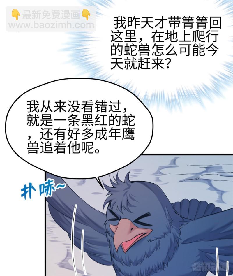 第176话-第176话
