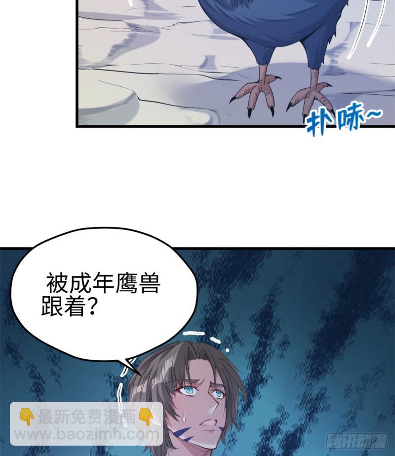 第176话-第176话