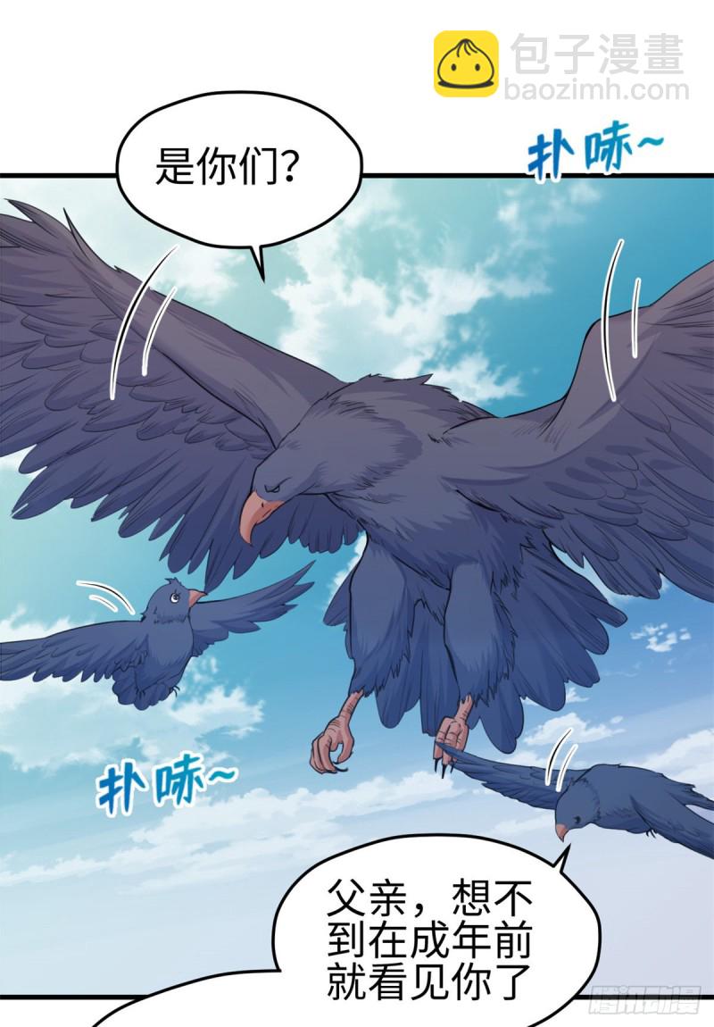 第176话-第176话