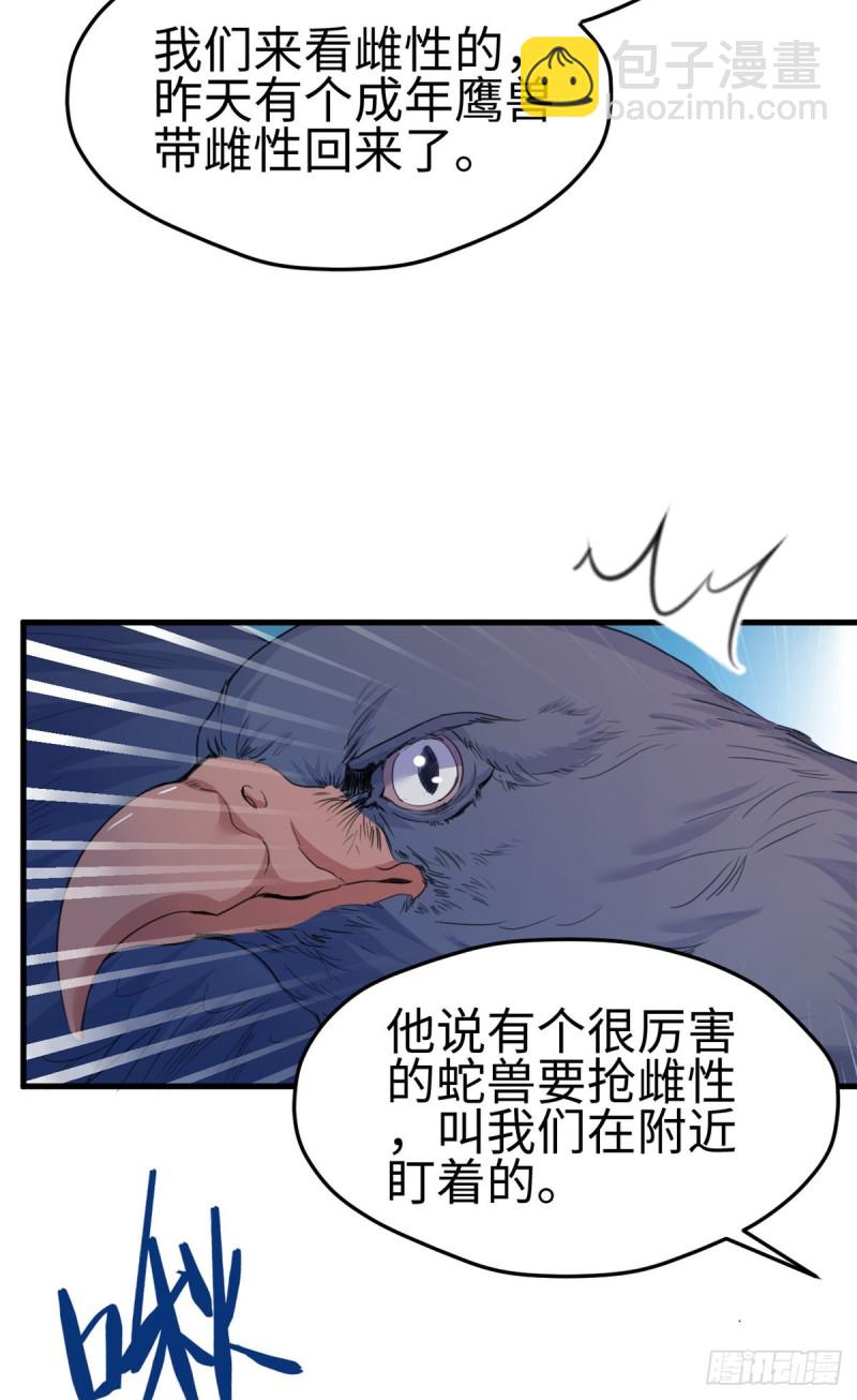 第176话-第176话
