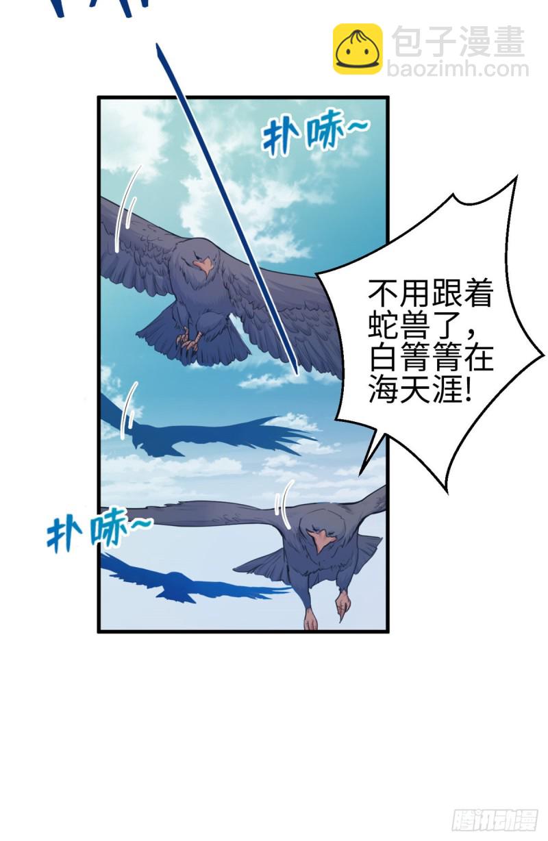 第176话-第176话