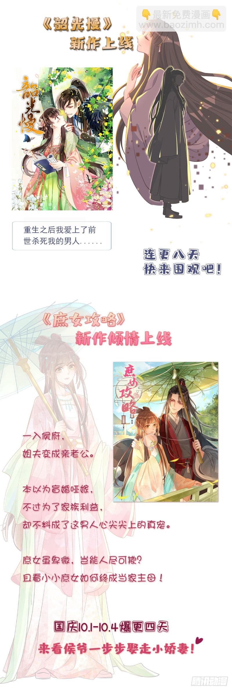 第176话-第176话