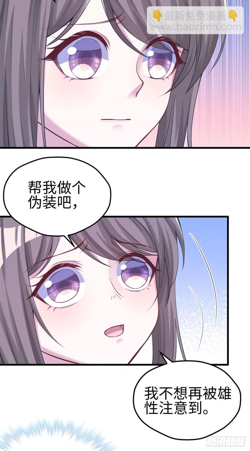 第177话-第178话