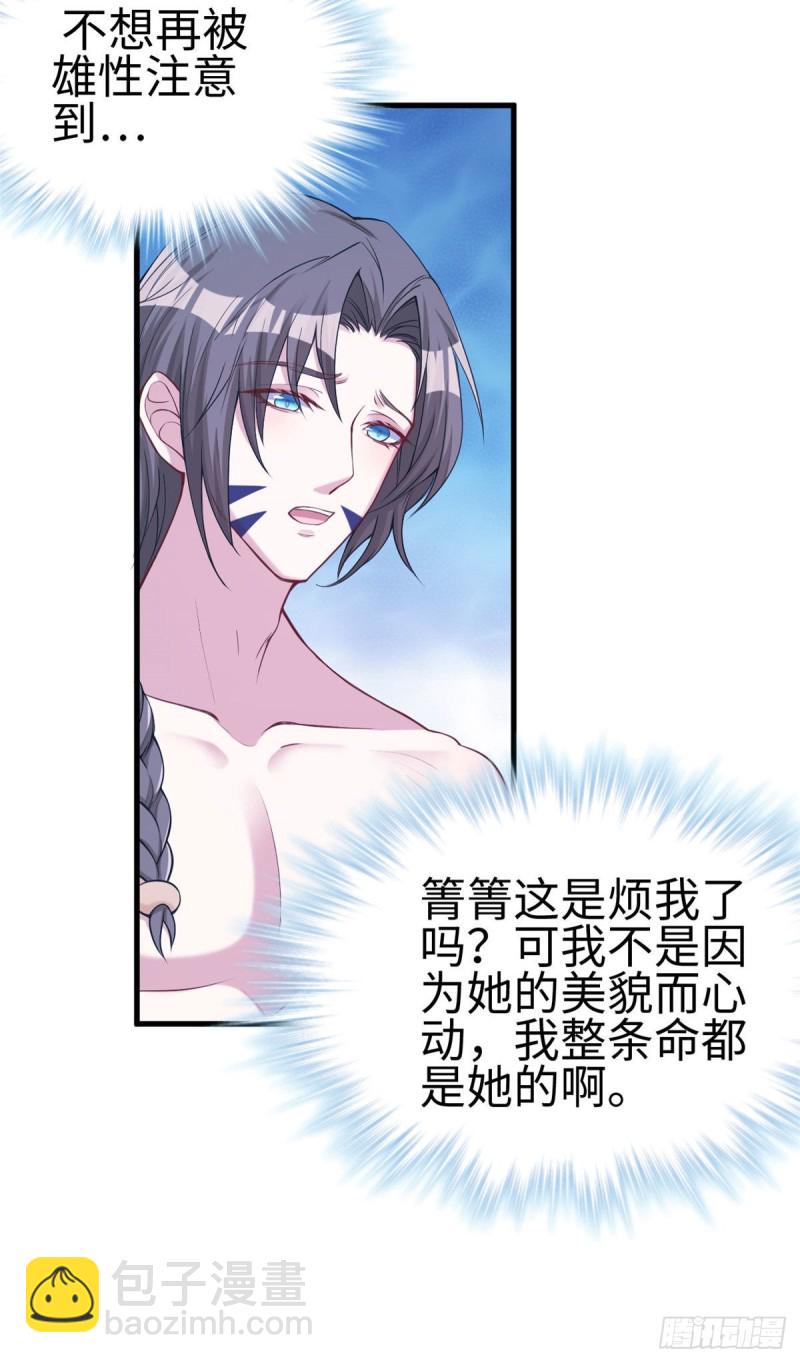 第177话-第178话