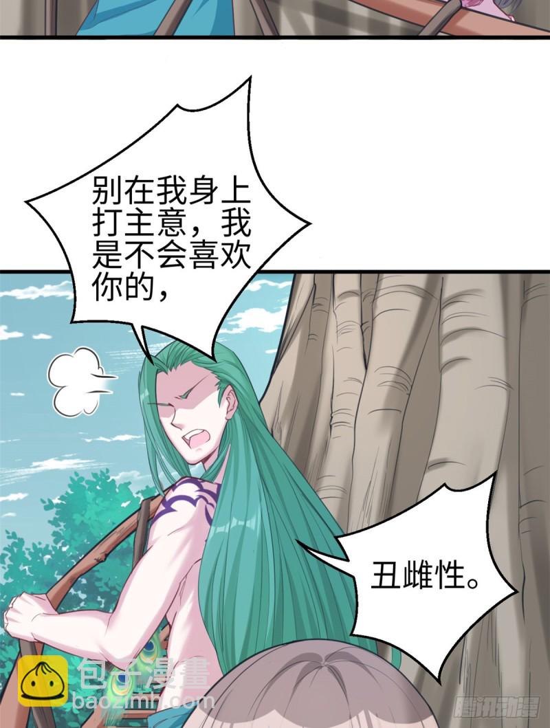 第179话-第180话