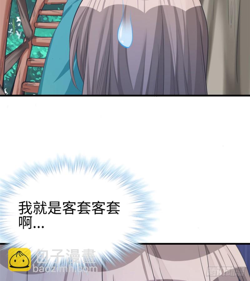 第179话-第180话