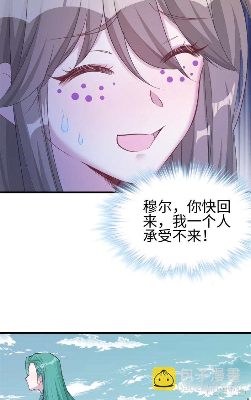 第179话-第180话