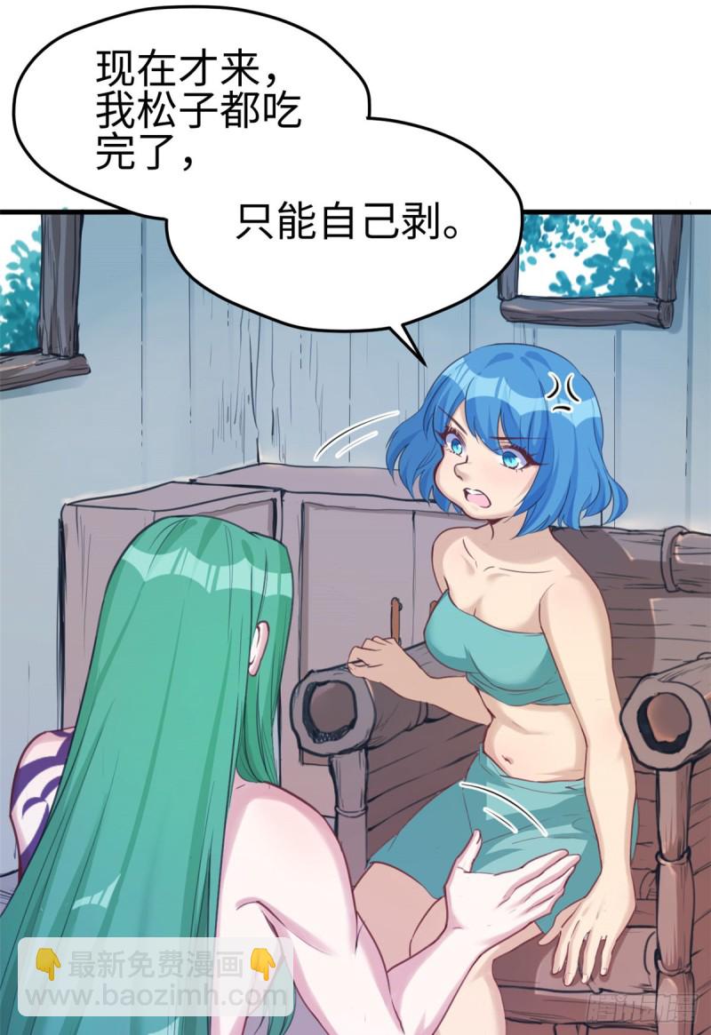 第179话-第180话