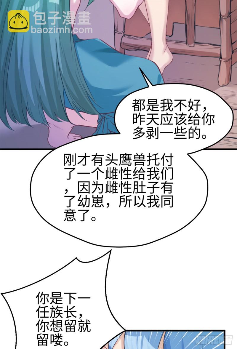 第179话-第180话