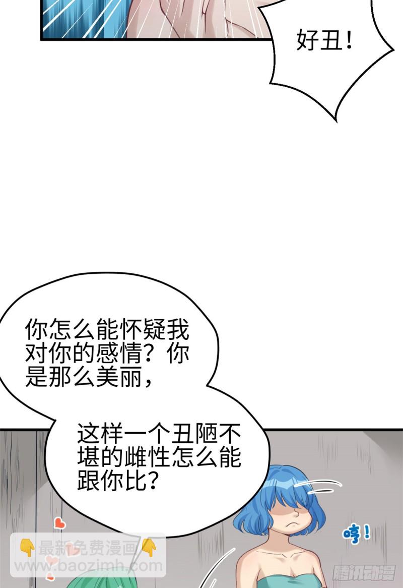 第179话-第180话