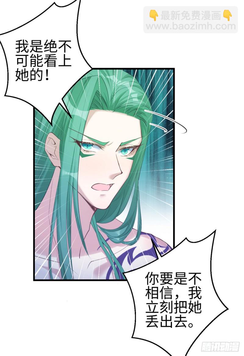 第179话-第180话