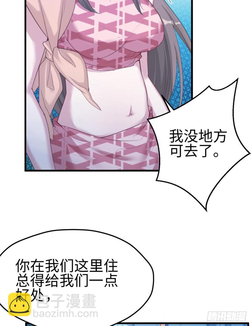 第179话-第180话