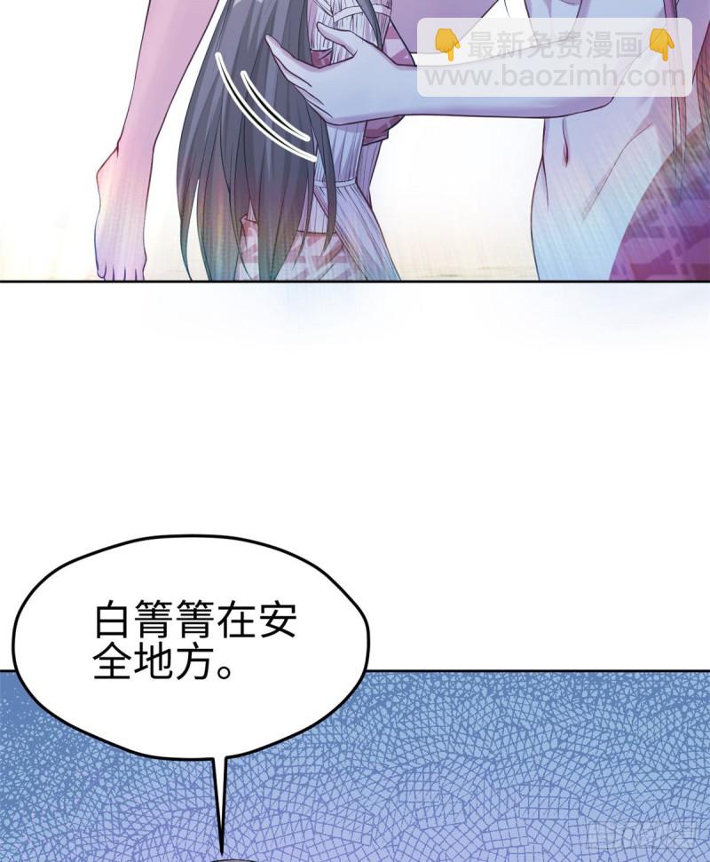 第181话(1/2)-第182话