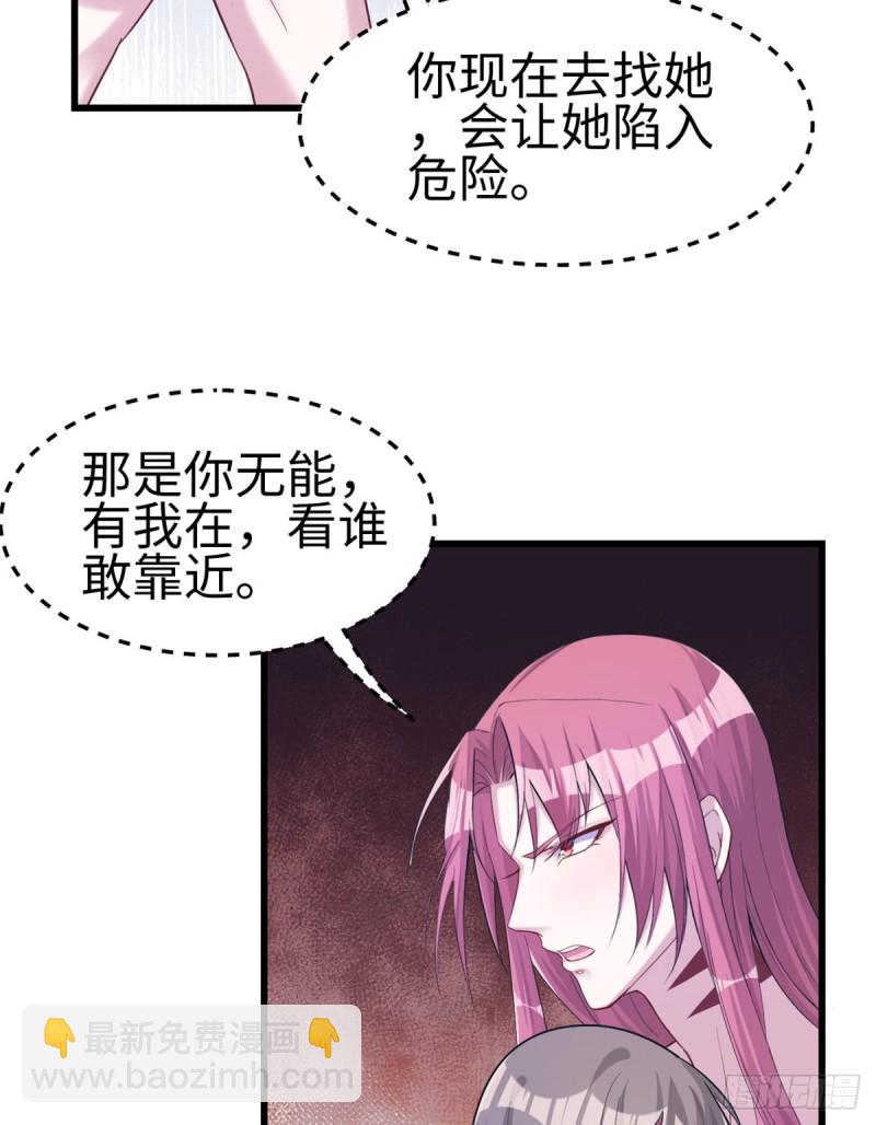 第181话(1/2)-第182话