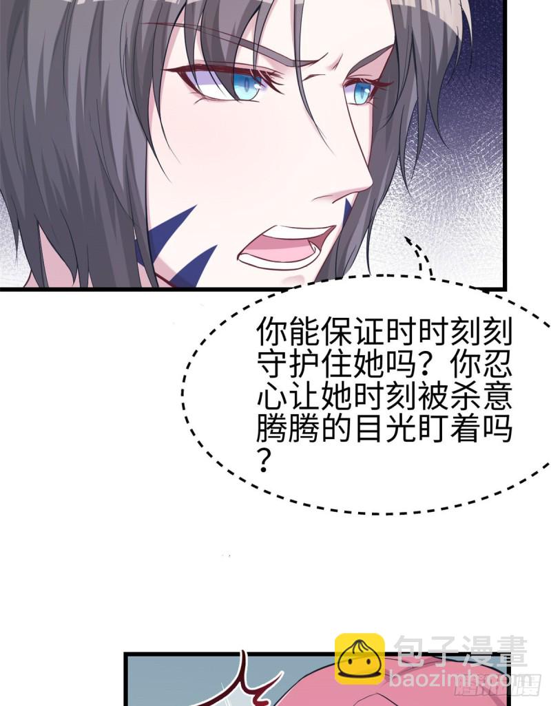 第181话(1/2)-第182话