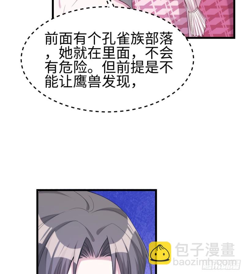 第181话(1/2)-第182话