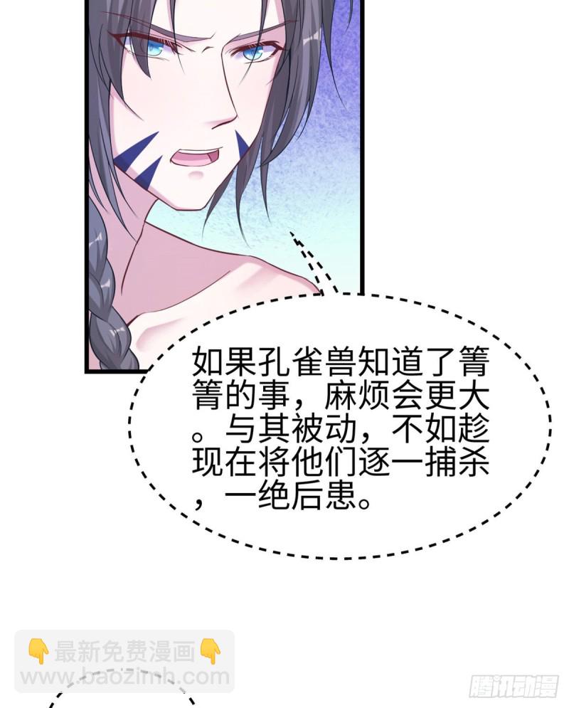 第181话(1/2)-第182话
