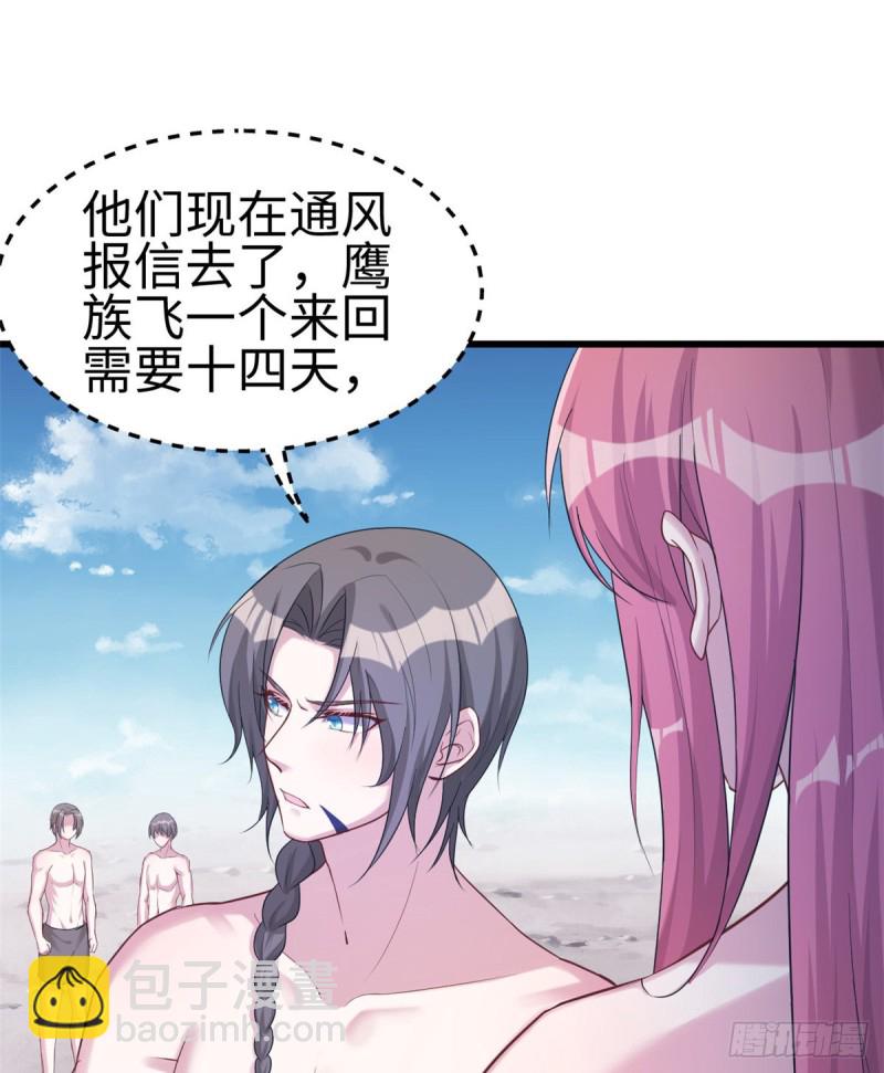 第181话(1/2)-第182话