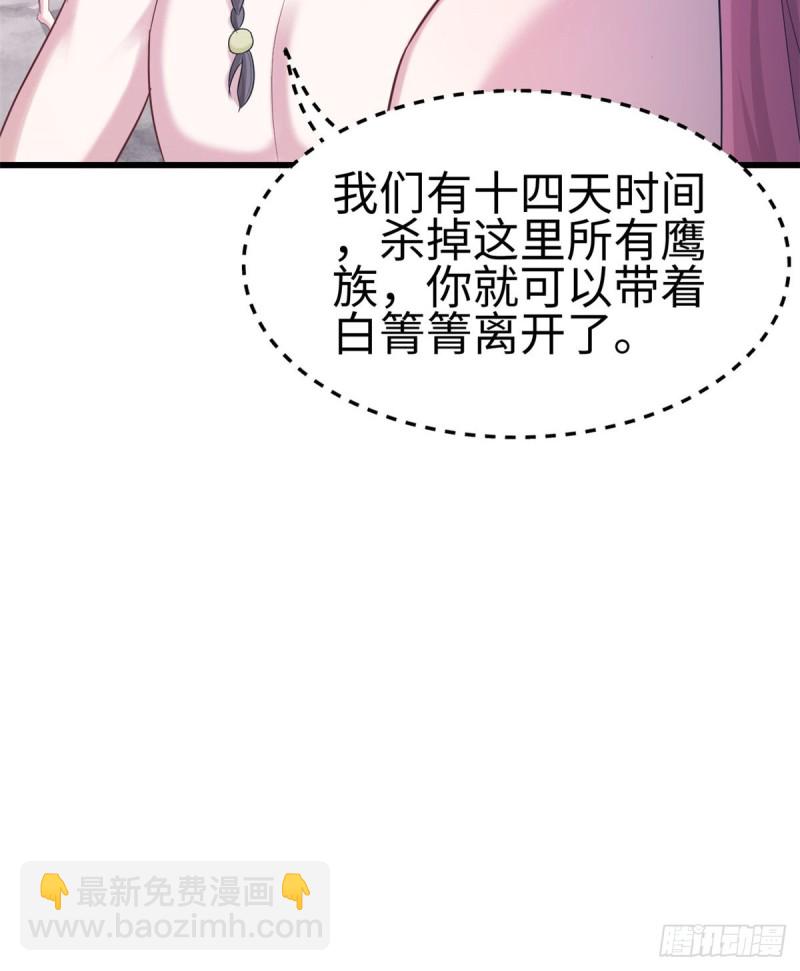 第181话(1/2)-第182话