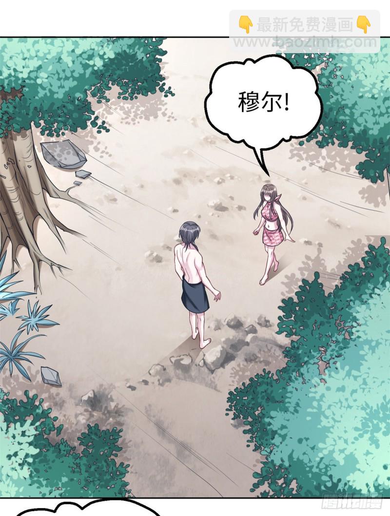 第181话(1/2)-第182话