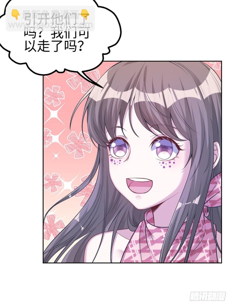 第181话(1/2)-第182话