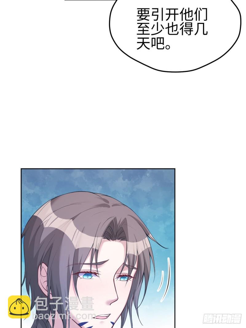第181话(1/2)-第182话