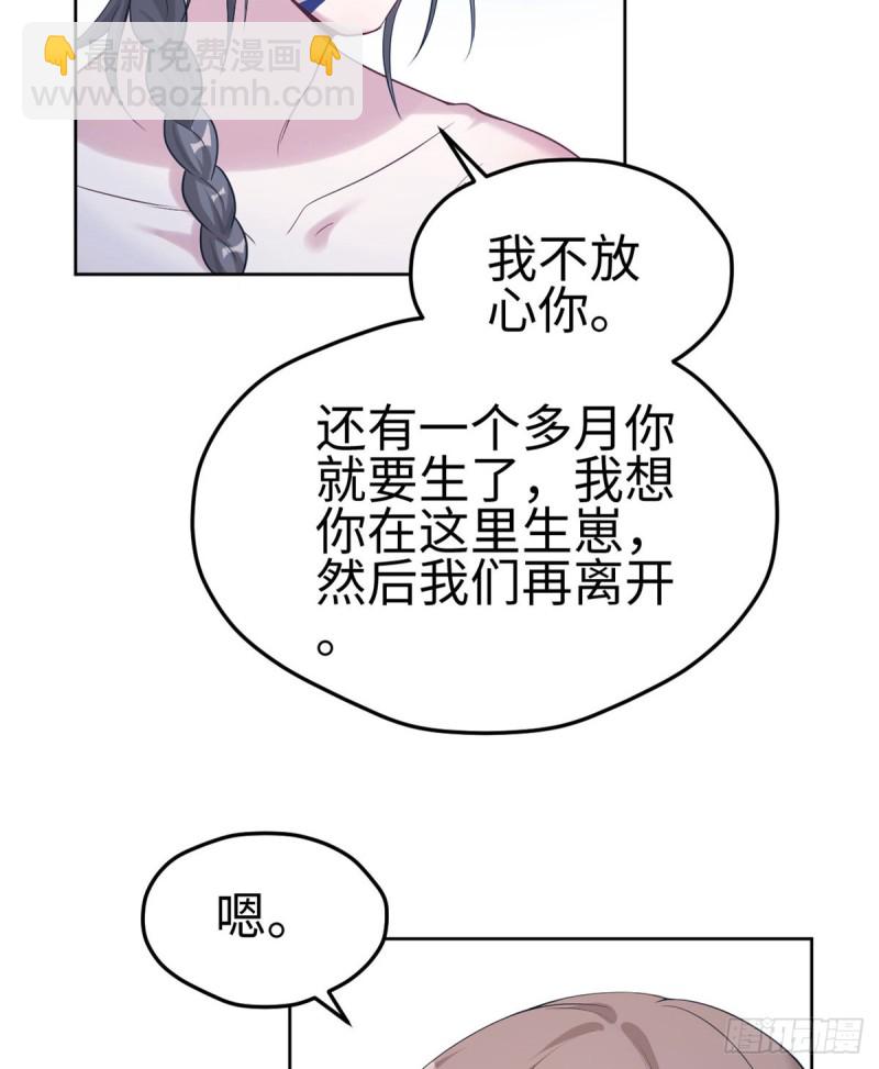第181话(1/2)-第182话