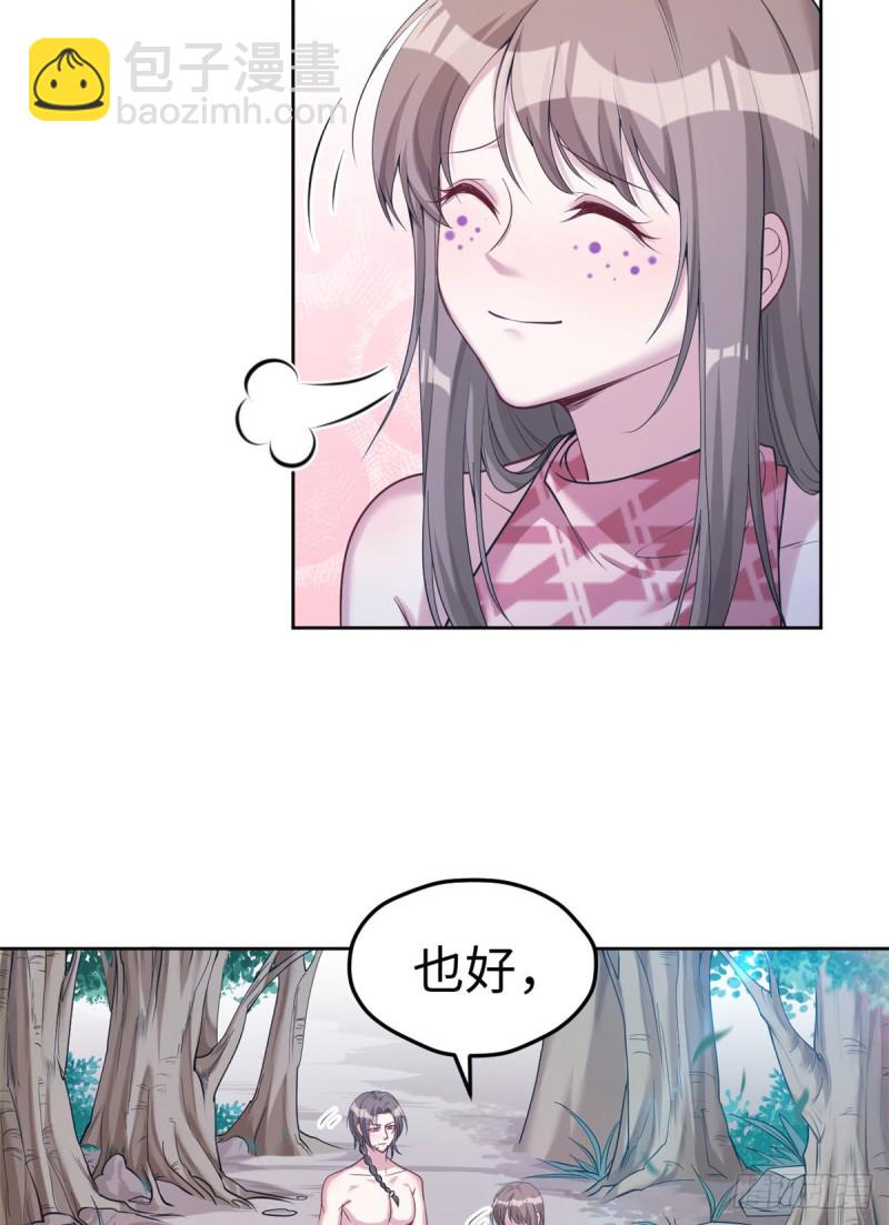 第181话(1/2)-第182话