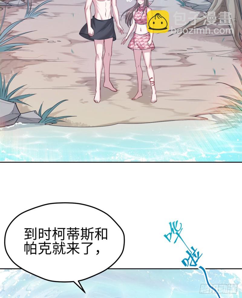 第181话(1/2)-第182话