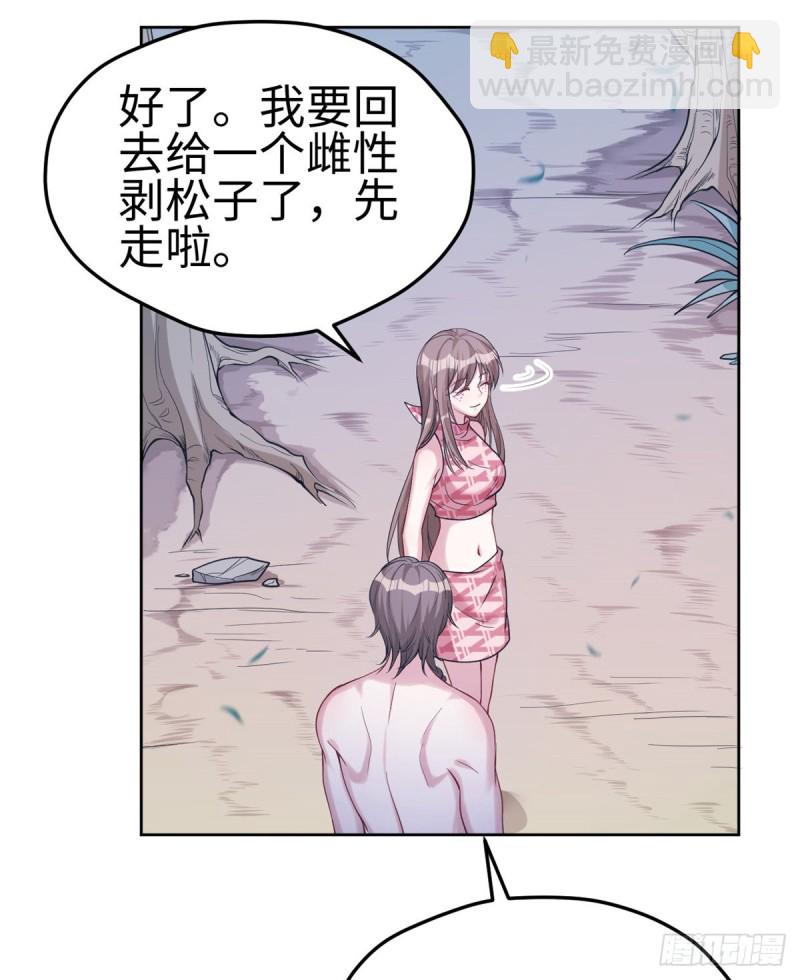 第181话(1/2)-第182话