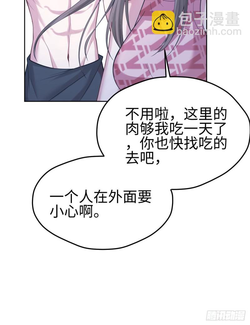 第181话(1/2)-第182话