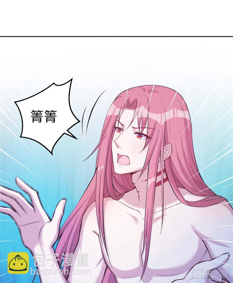 第181话(1/2)-第182话