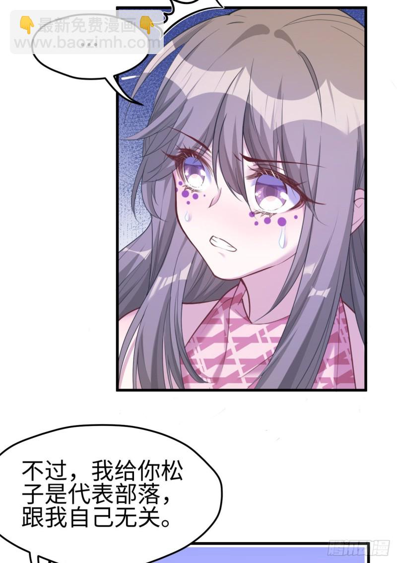 第183话-第184话