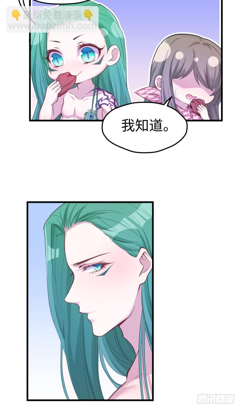 第183话-第184话