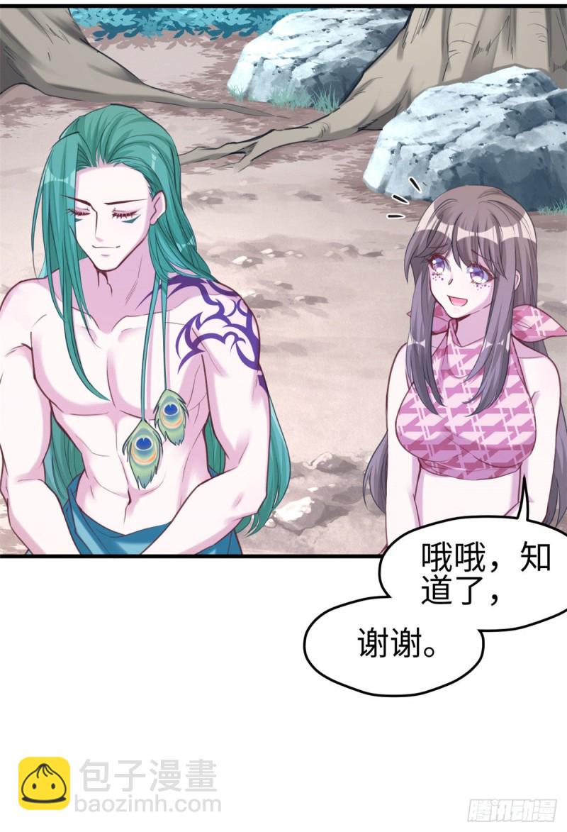第183话-第184话
