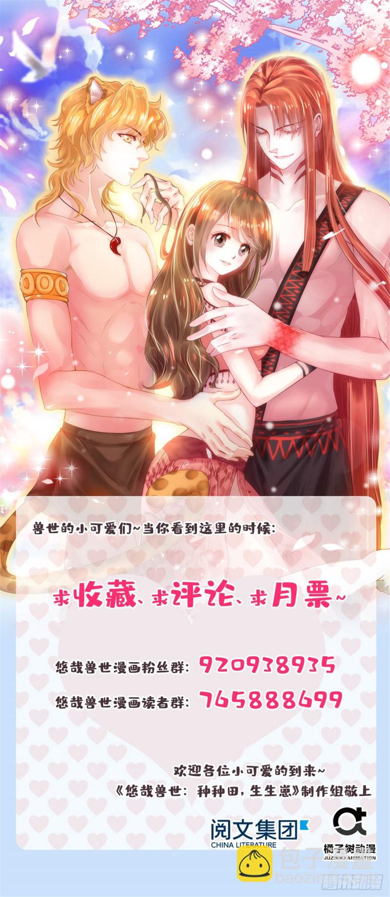 第183话-第184话