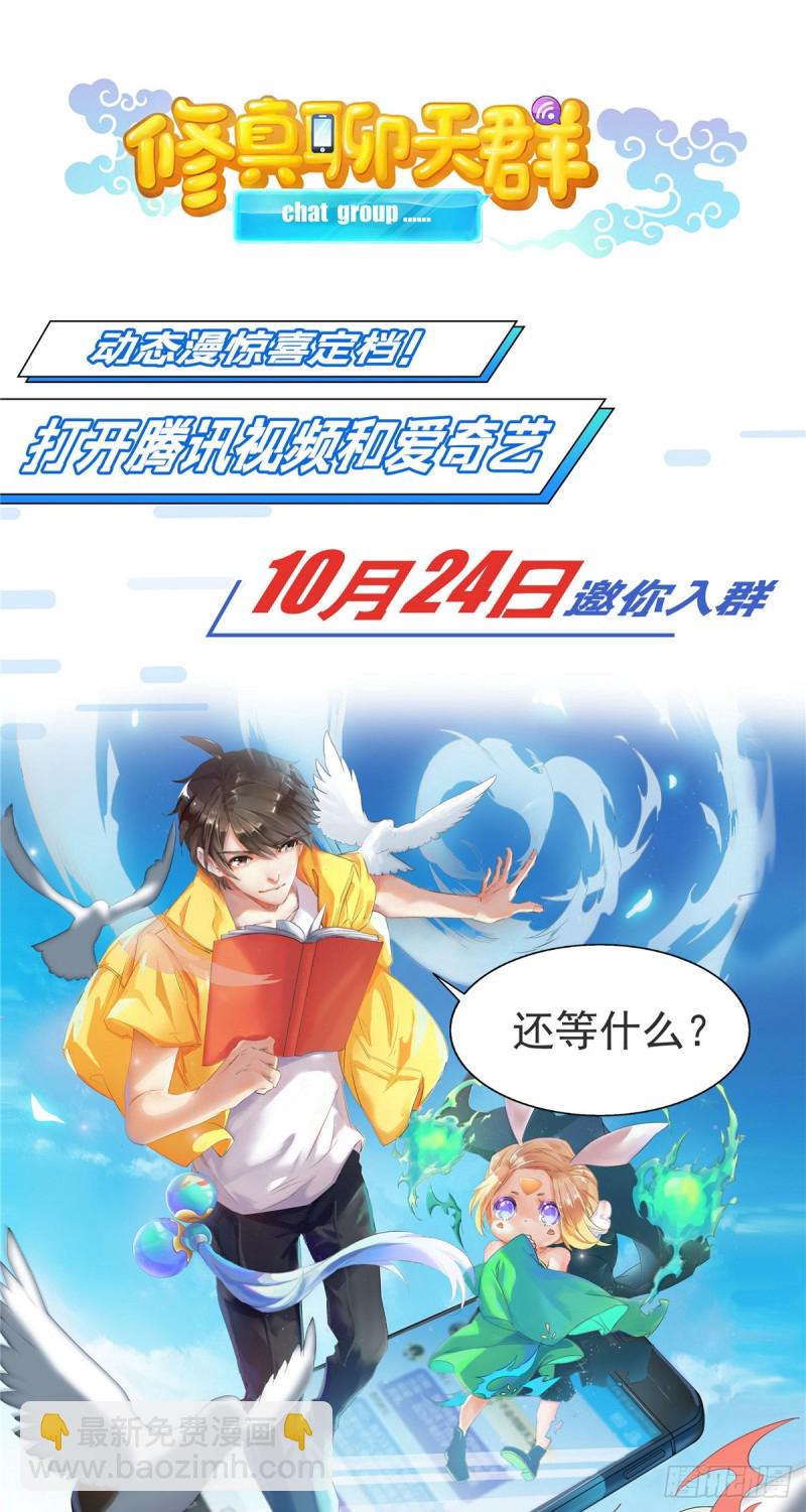 第183话-第184话