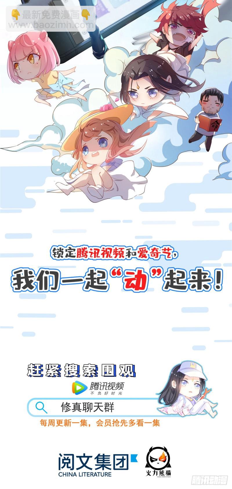 第183话-第184话