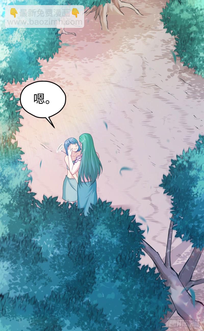 第185话-第186话