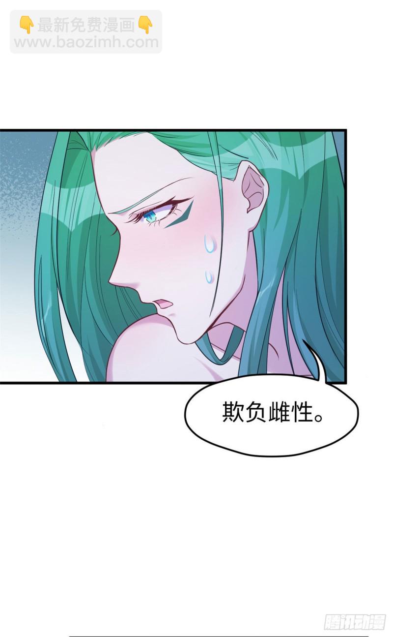 第185话-第186话