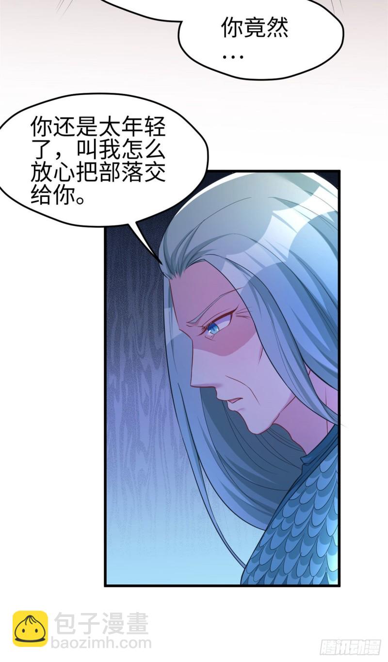 第185话-第186话