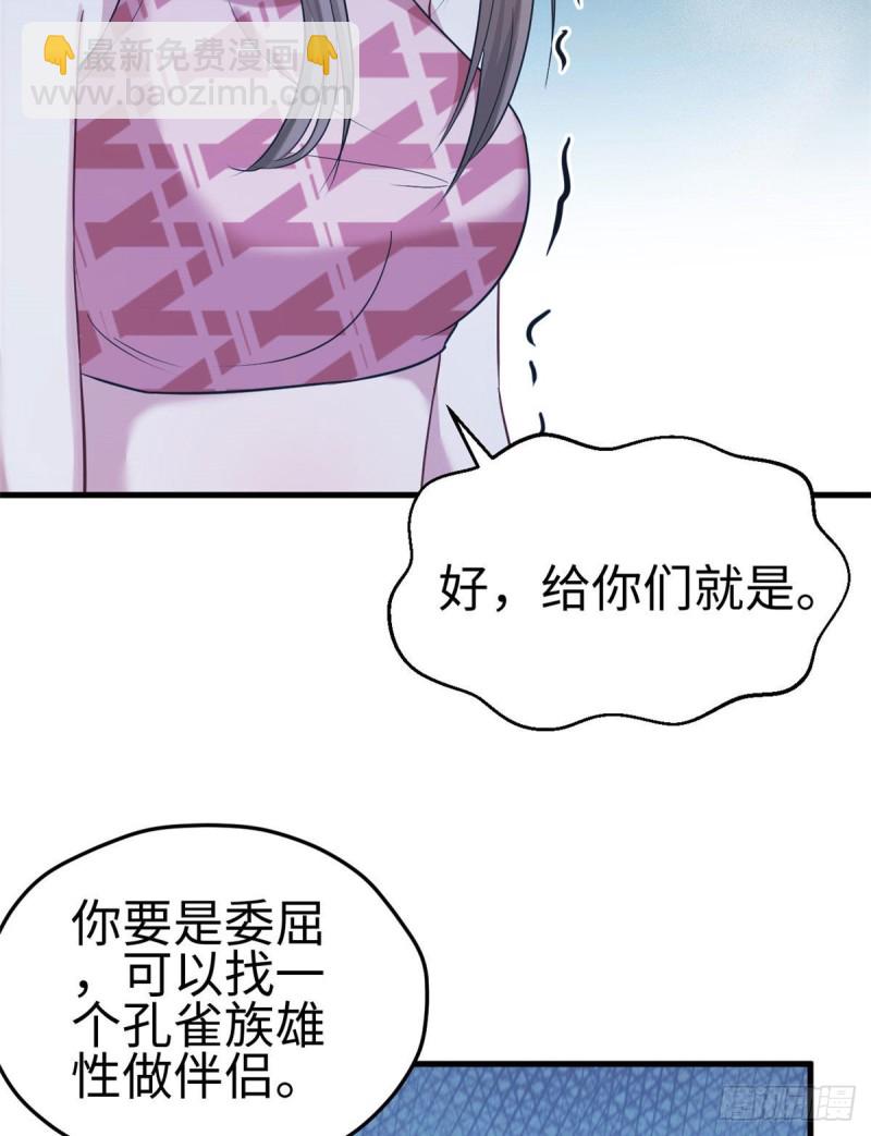 第185话-第186话