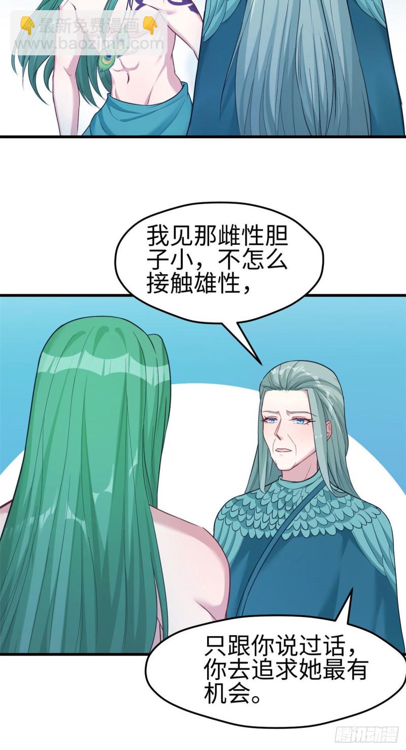 第185话-第186话