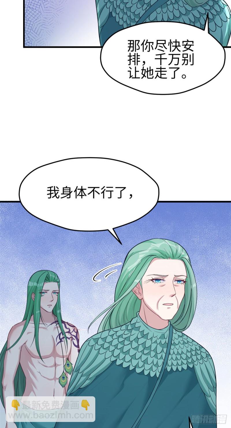 第185话-第186话