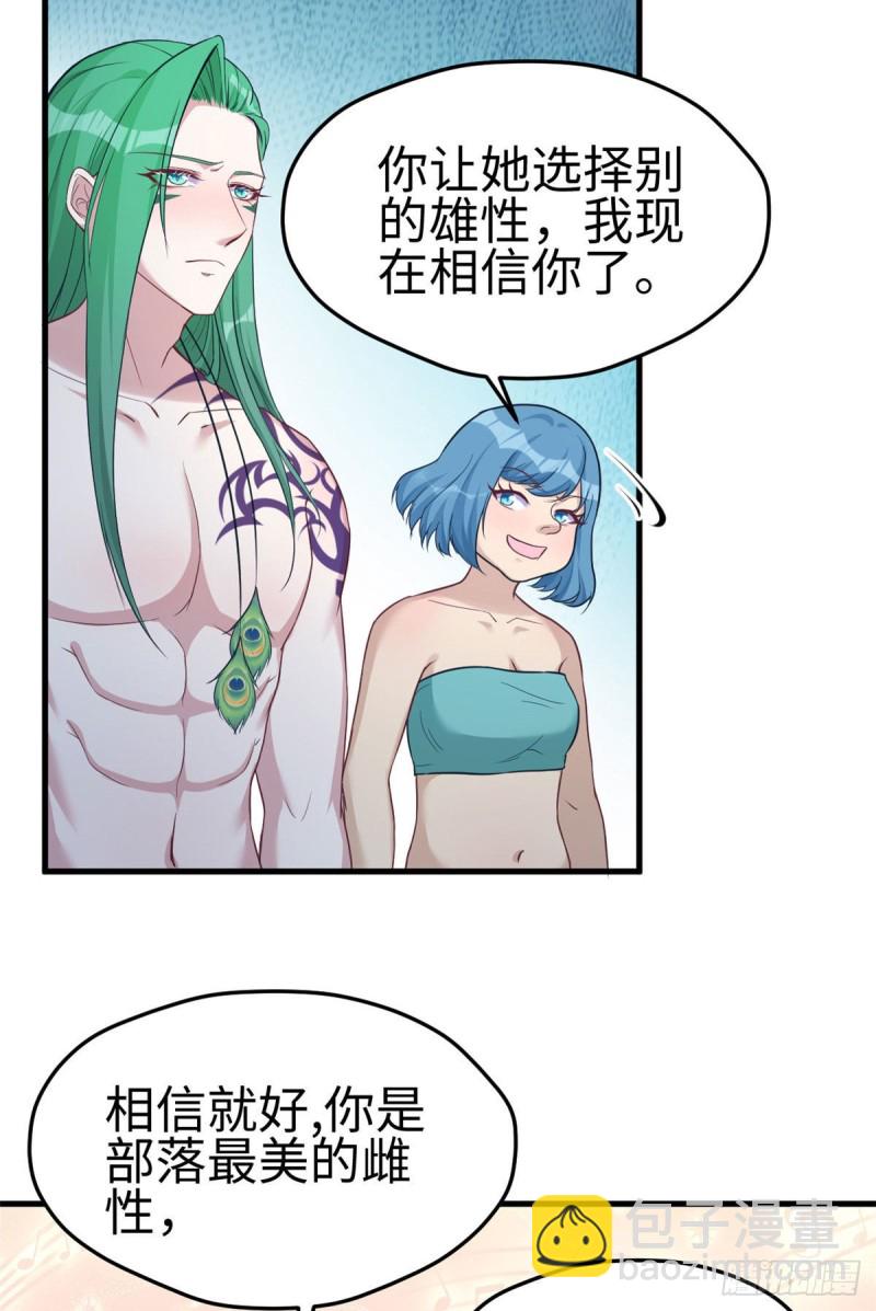 第185话-第186话
