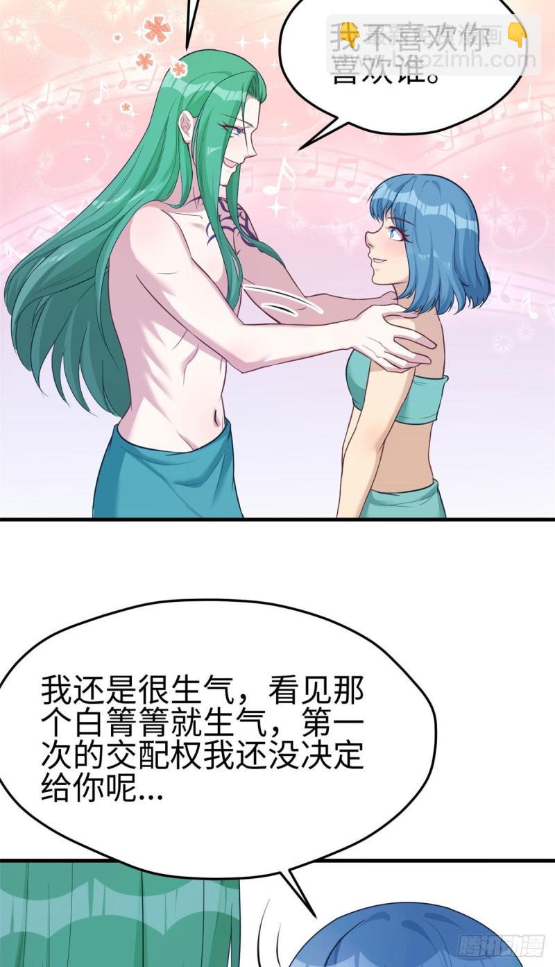第185话-第186话